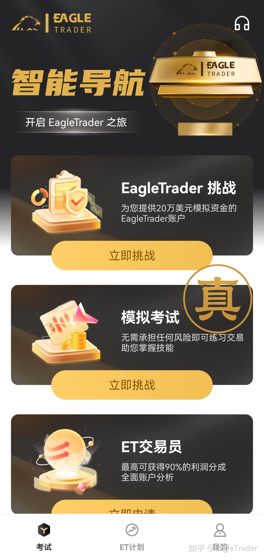 ���������ƽ̨�ĸ��ȽϺ�